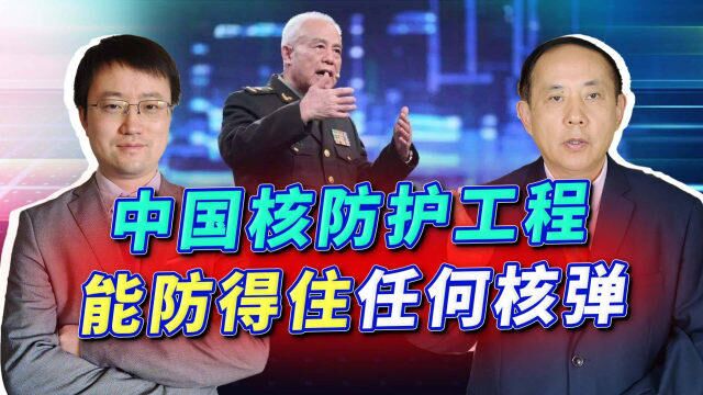 美军发射民兵3,中国公布核防护盾能够防得住任何核弹,意味深长