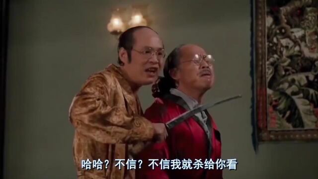 我不相信,你连你爸爸也敢杀