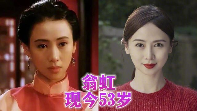 30位80年代香港明星今昔,曾华倩够火辣,看到周慧敏:人间绝色!