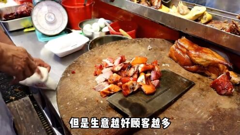 香港最随性老板，一份盒饭99，专卖烧卤盒饭靠着盒饭买了3套房