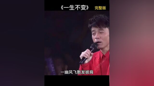 最被低估的一位港台歌星#李克勤 #周慧敏 #怀旧音乐 #粤语经典