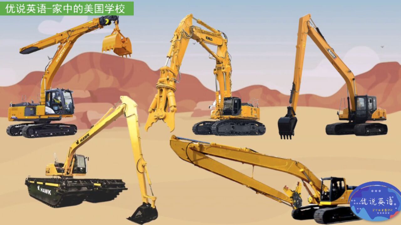 挖掘机小知识，长臂挖掘机破拆挖掘机两栖挖掘机，你能分清吗_高清