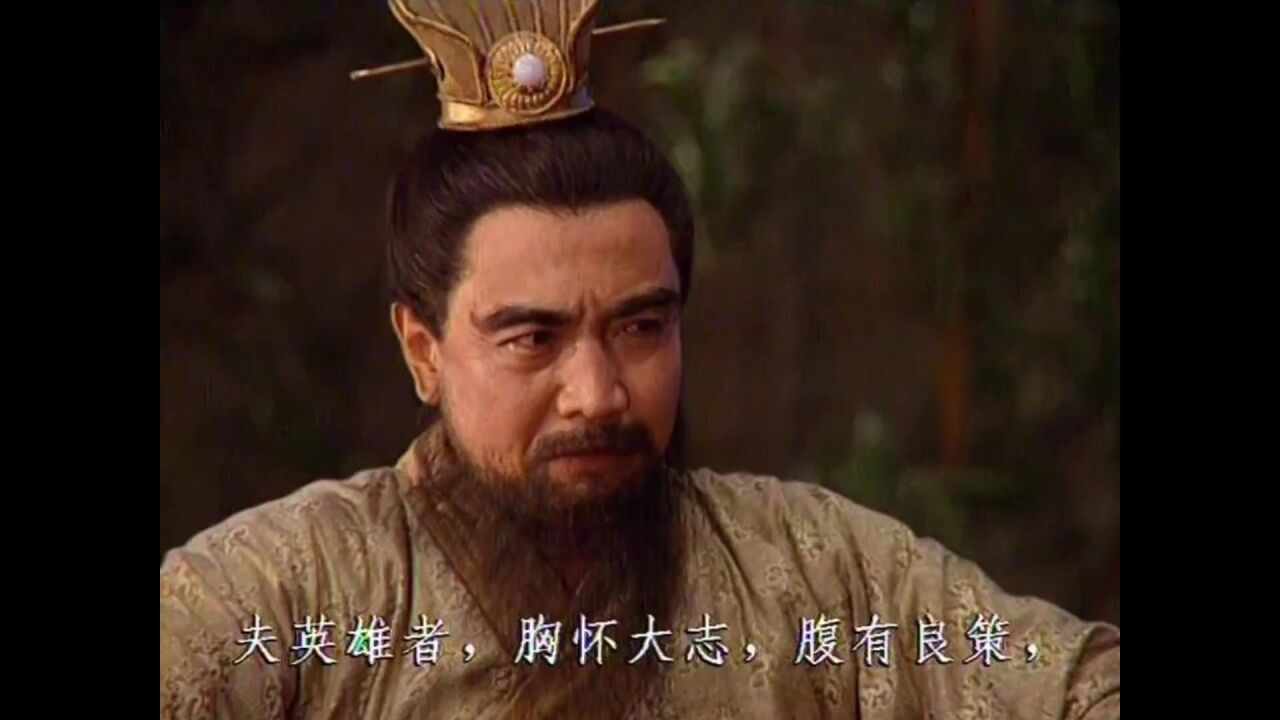 二弟你看,这tm才叫三国_腾讯视频