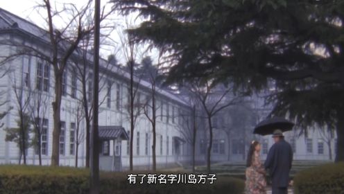 1990年梅艳芳版《川岛芳子》揭秘清朝格格、日本间谍的悲剧人生