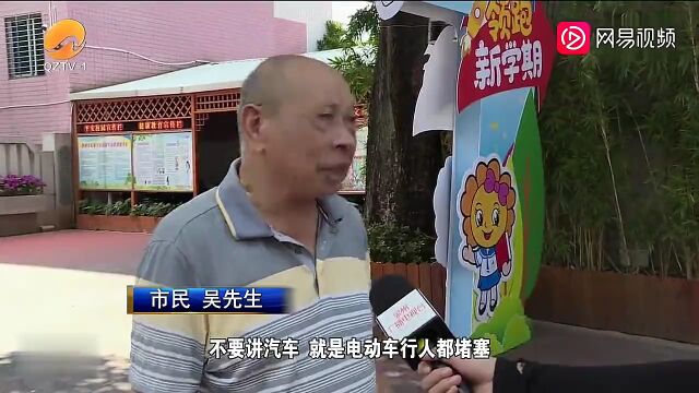 泉州市实验小学周边综合整治,征收16幢房屋!打通县后街至中山北路通道!