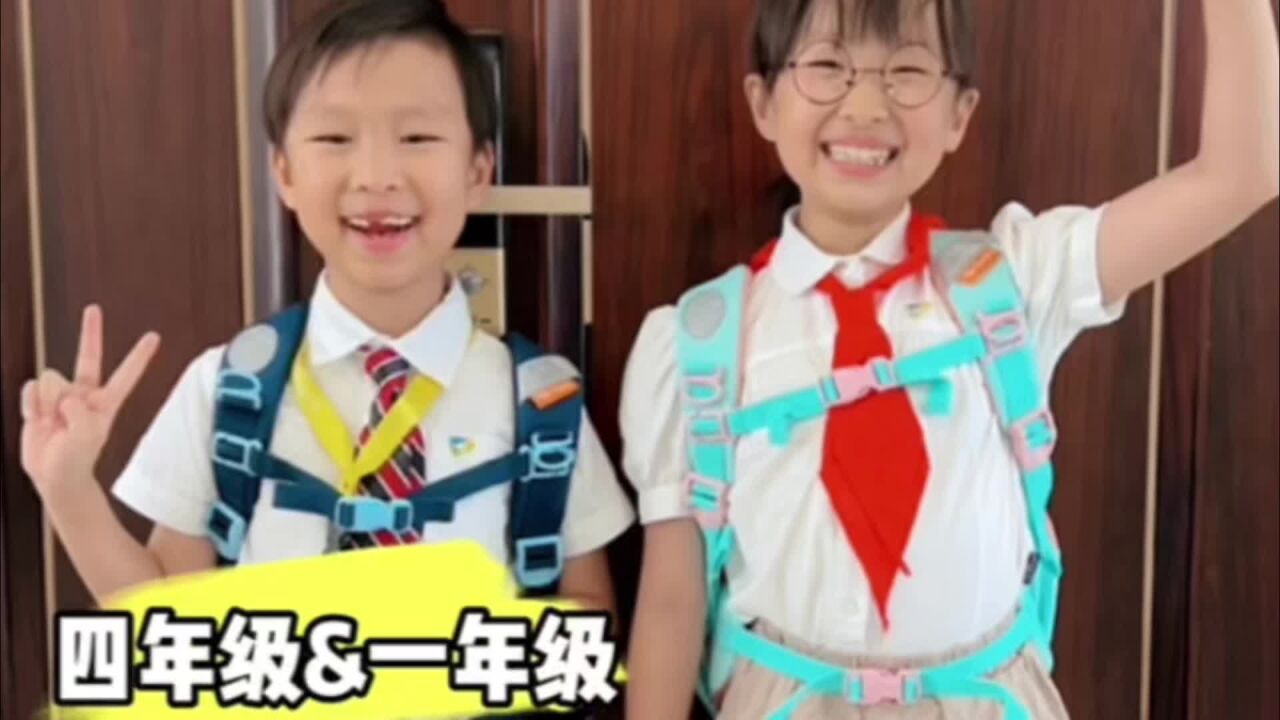 开学啦！亲弟变学弟是一种什么体验？_腾讯视频