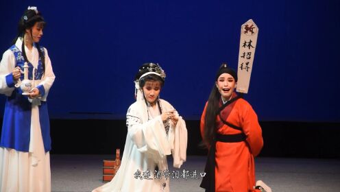 第02集越剧《血手印》_第02集越剧《血手印》_腾讯视频