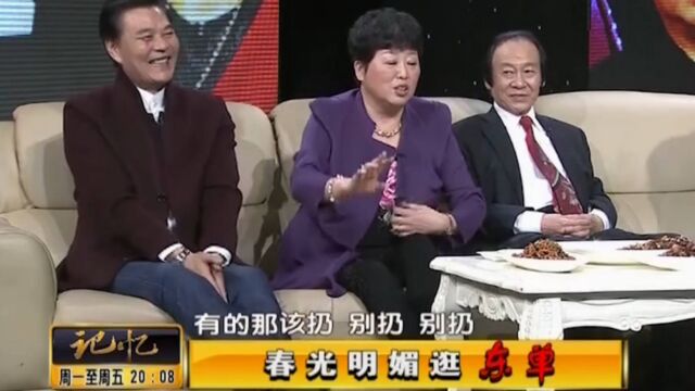 演员莫元季讲述:妻子升任糕点部主任后,每天都能吃到糕点渣