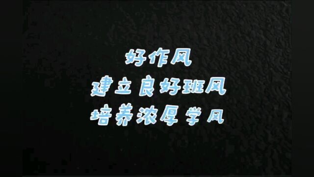 广东科技学院管理学院2020级工商管理本科1班