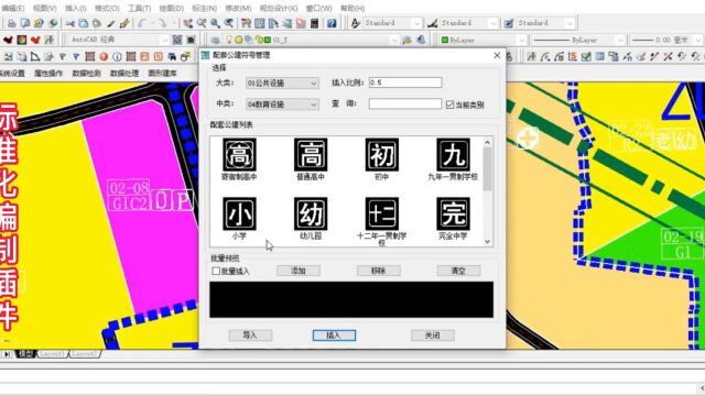 国土空间规划“一张图”建设 | 深圳:全流程在线管理 规划信息公开透明