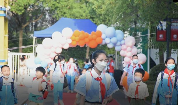 红视频ⷮŠ新闻播报丨湘潭市各中小学校有序开学