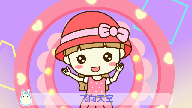 起司公主 豆豆龙