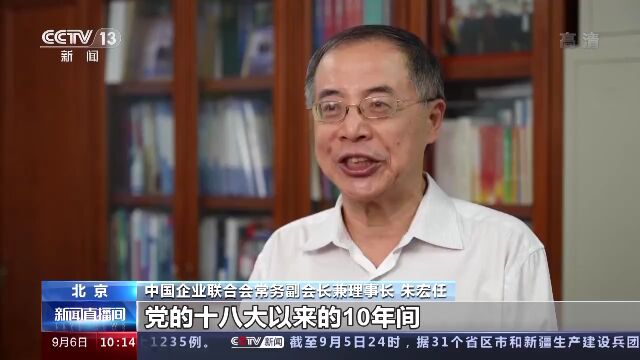 重磅!营收总额首次突破百万亿,2022中国企业500强榜单发布!→附完整榜单