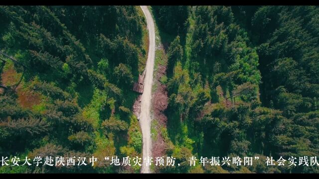 长安大学三下乡回顾:矢志乡村振兴,建设美丽中国