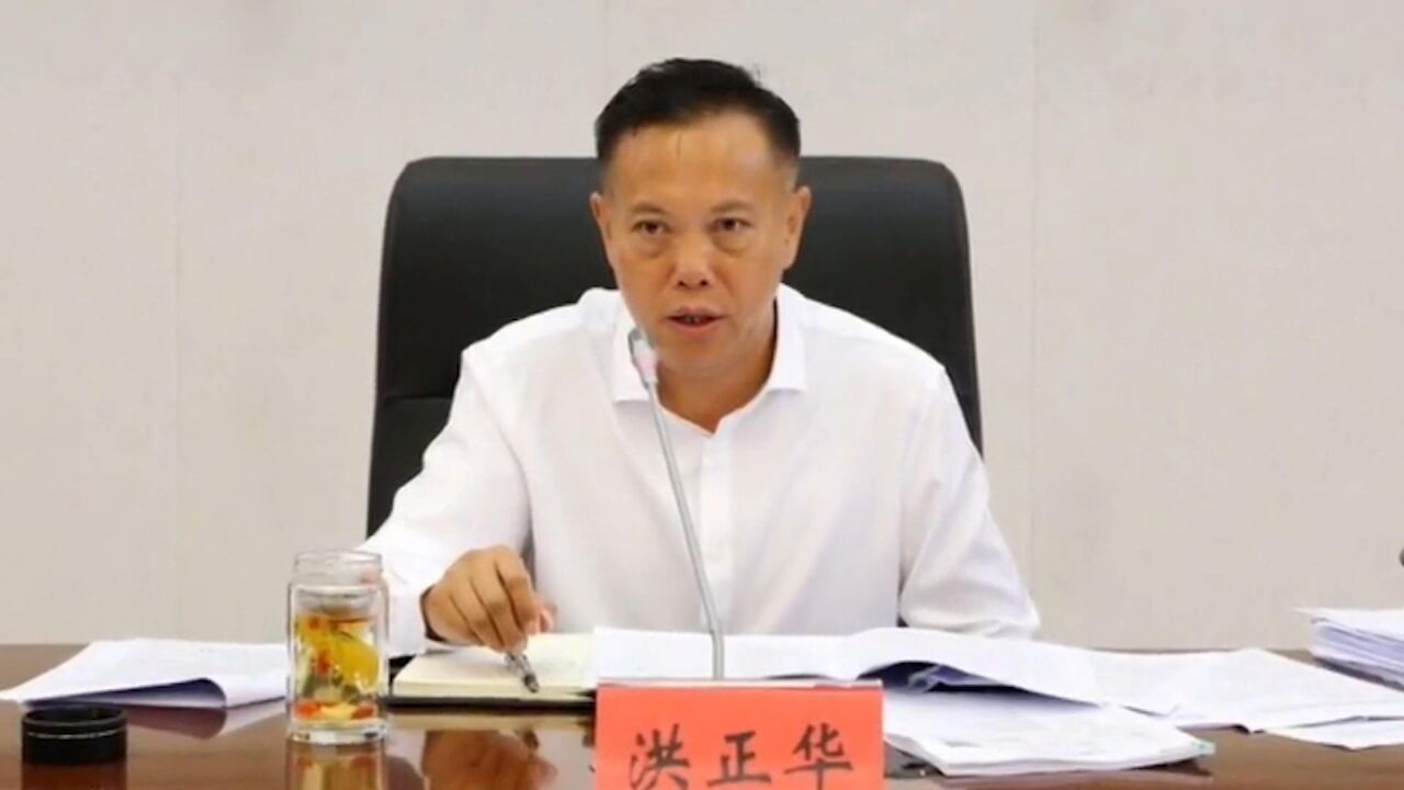 洪正华(云南省体育局原党组书记,局长)_搜狗百科
