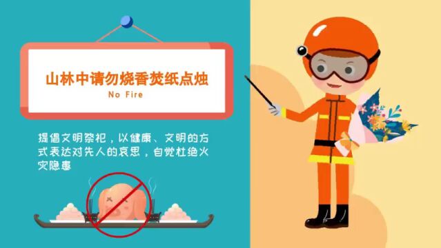 请提高警惕!仲恺森林火险预警信号升级为橙色