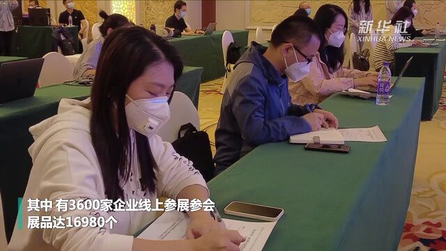 3600家企业将在第七届中国亚欧博览会“云亮相”