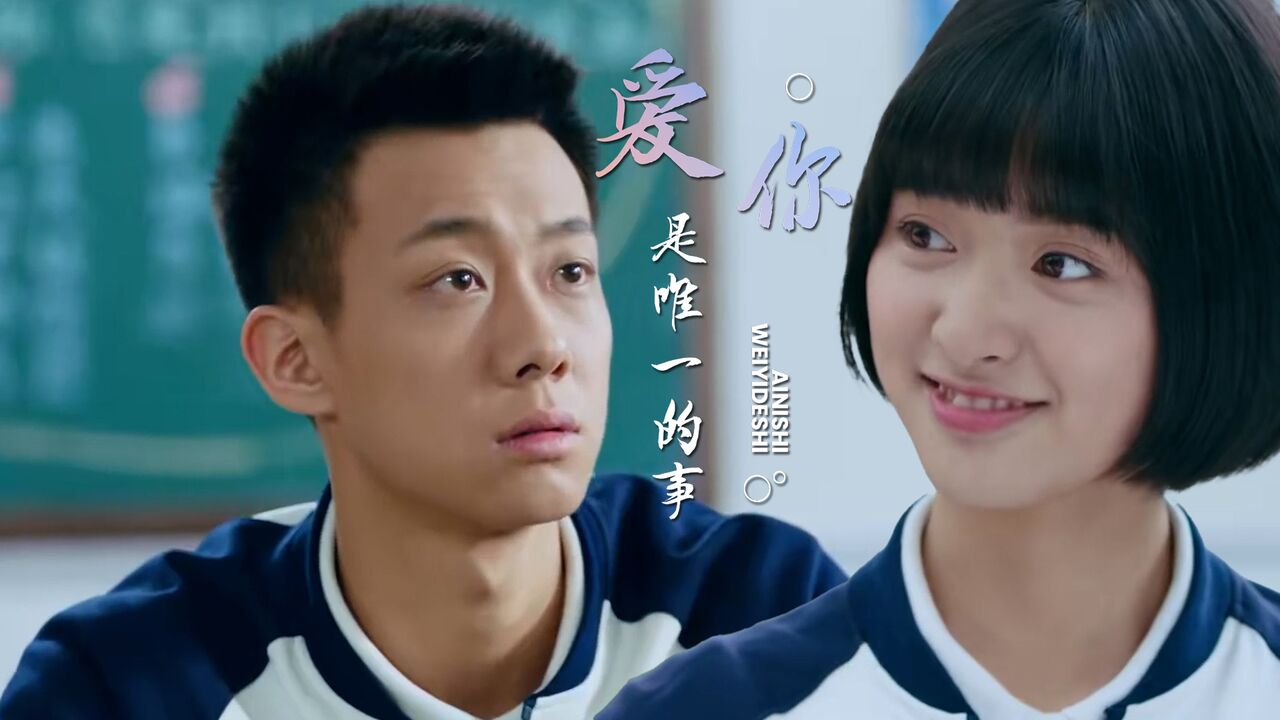 致我们单纯的小美好:好甜!