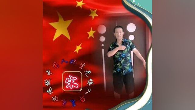 国庆头像模板替换照片点击编辑修改文字