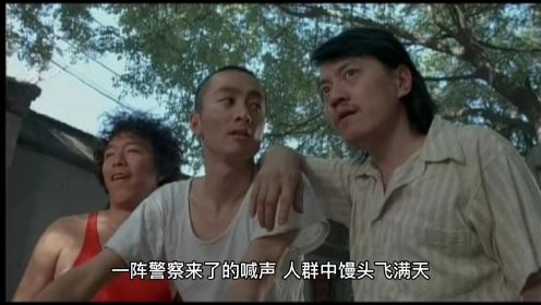 电影《新街口》，馒头、板车、青年，老北京胡同里那些过去的故事。