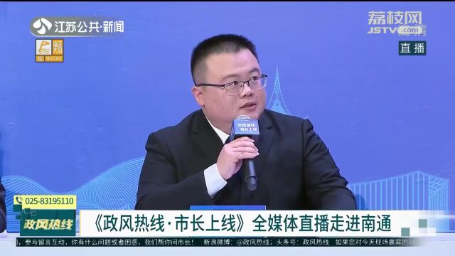 市民投诉镇政府,如皋市长:基层合规意识不强,为民宗旨意识淡化