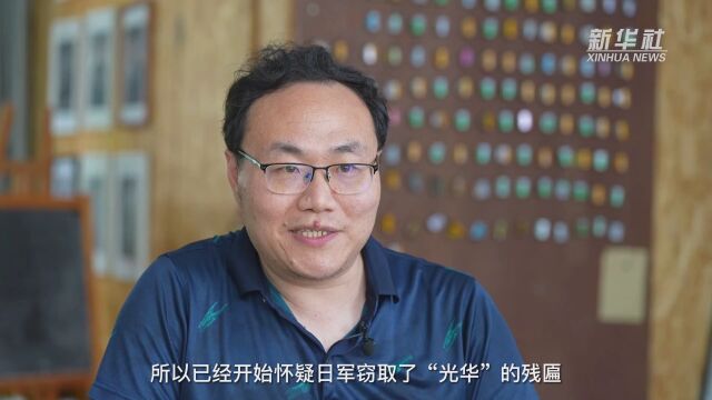 学者发现光华门残匾被侵华日军盗摘新证