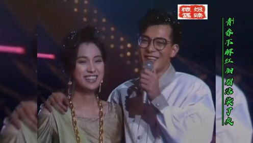 1987版《明天会更好》，梁朝伟/刘嘉玲/曾华倩/戚美珍/黄日华/黎美娴精彩串烧