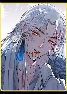 原来白静一直是替身 "国漫 "古风 "十月蛇胎漫画