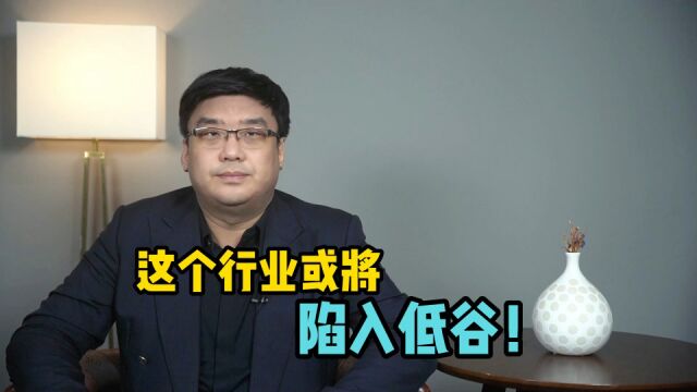 疫情之下,哪些行业最惨?