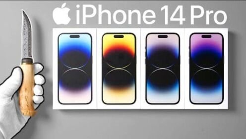 Apple iPhone 14 Pro 拆箱 - 游戏体验