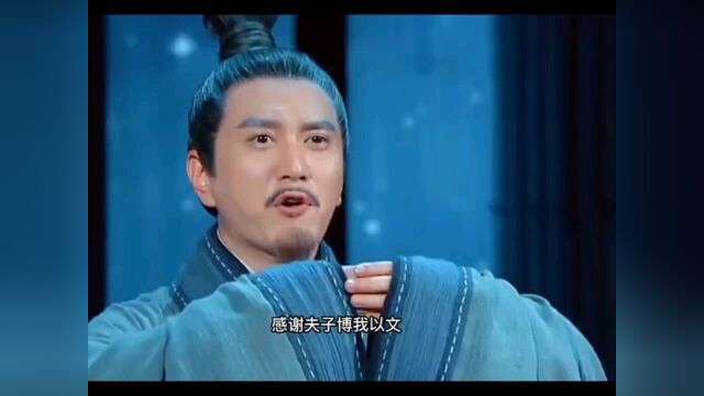 孔子与弟子的千年对话,让人泪目