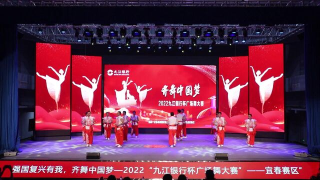 2022“九江银行杯”广场舞大赛《锦旗送给好公仆》宜春市雄风男子广场舞队