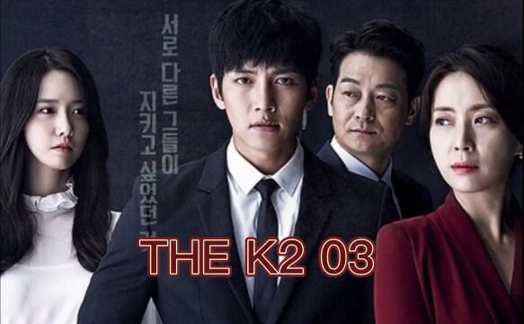 THE K2