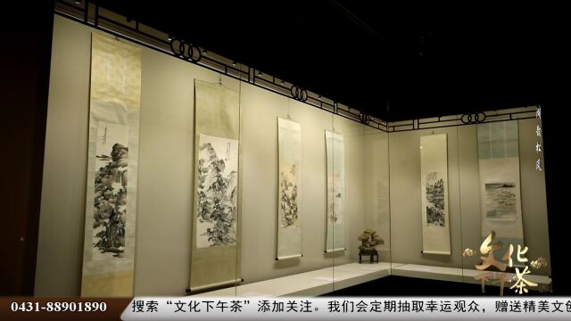 最美“山水”,就在吉林省博物院这个展览里!