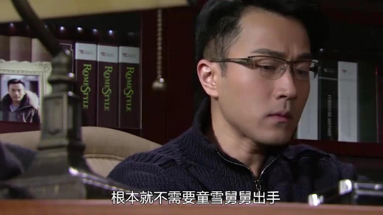 竟是舅舅把童雪“卖给”了莫邵谦！忍受三年囚禁：实在委屈_腾讯视频