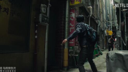 Netflix韩版《纸钞屋》第二季首曝片段，即将上线