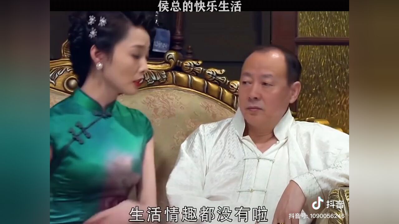 这身材绝了侯总的快乐生活!_腾讯视频