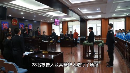 唐山事件后续来了，一审宣判陈继志获刑24年，其余27名被告人获刑11年至6个月不等有期徒刑。