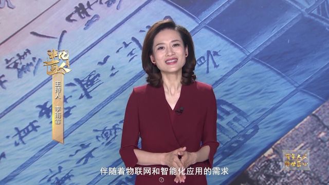 邀您关注!CCTV老故事频道将播出金张科技专题片