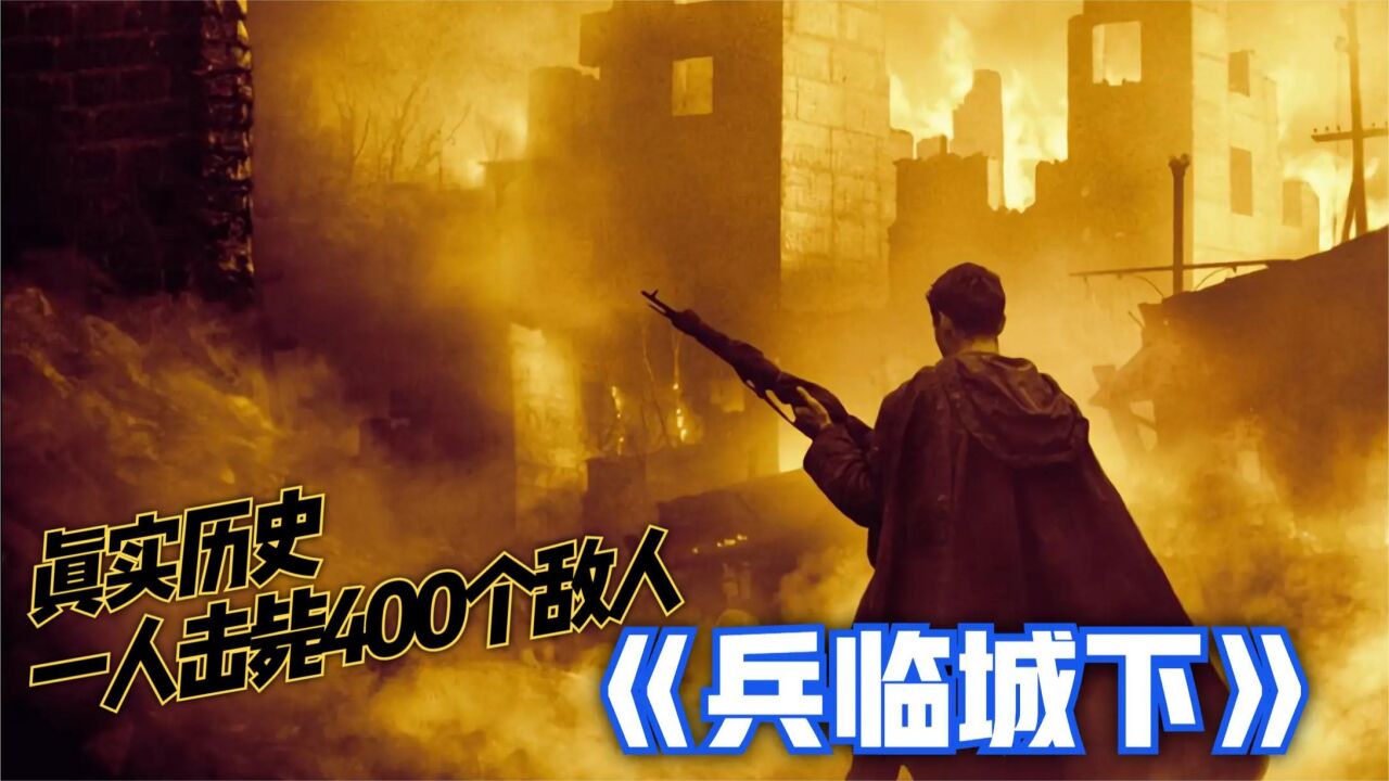 防空洞_电影_高清完整版视频在线观看_腾讯视频