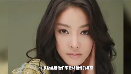 27岁韩女星刘朱恩，自杀后竟留下这些话，又是一个雪莉吗