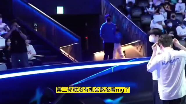 S12入围赛赛程公布:RNG比赛不用熬夜观看