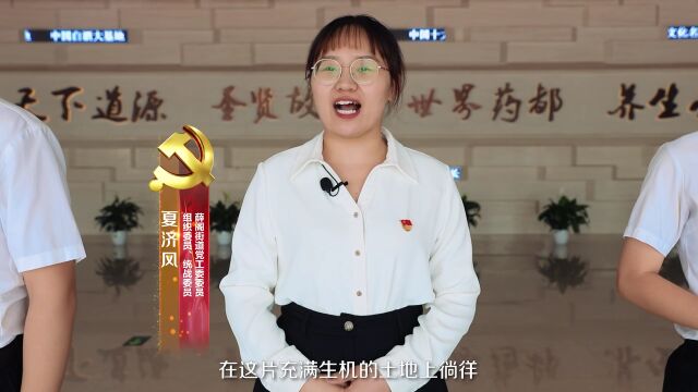 南湖红船 | 诗词献礼 欢度国庆(二)