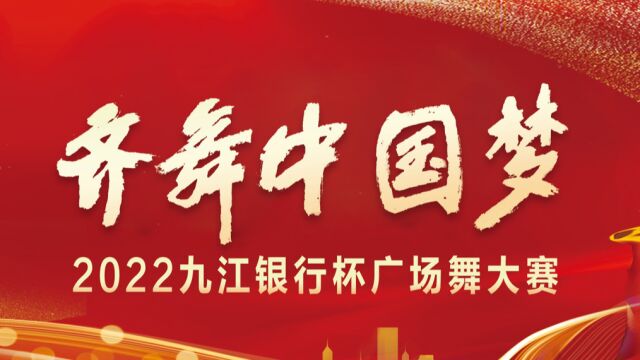 广东省广州市广州市区瑞彩舞团《祖国你好》