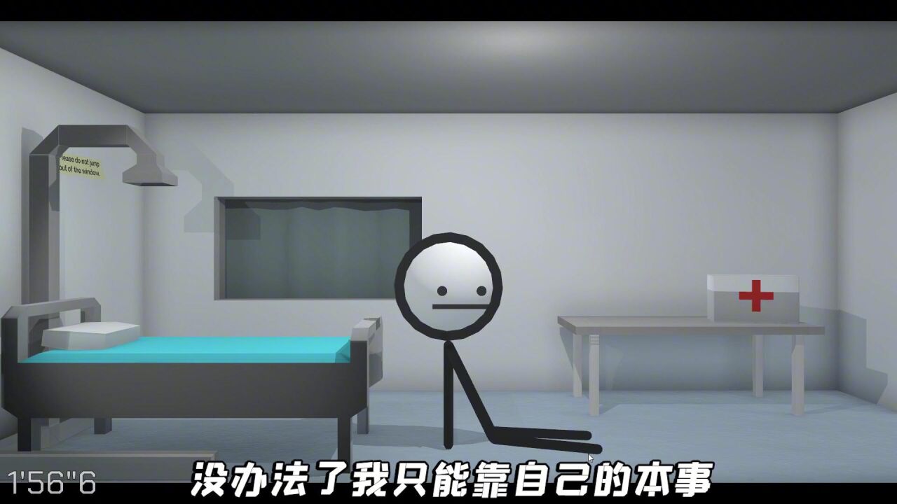 哇咔奇妙冒险 -哇咔从医院逃走?一不小心掉进了下水道!_腾讯视频