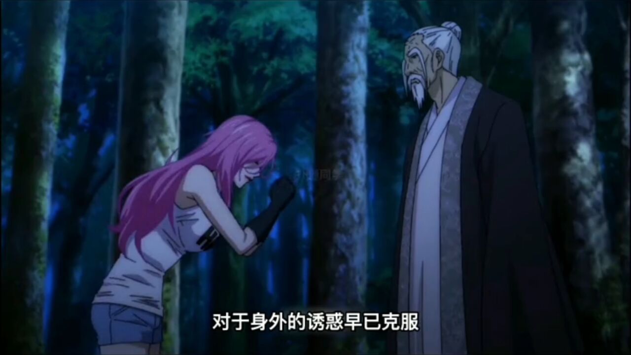 《一人之下》夏禾拿下了张灵玉还想拿下老天师_高清1080P在线观看平台_腾讯视频