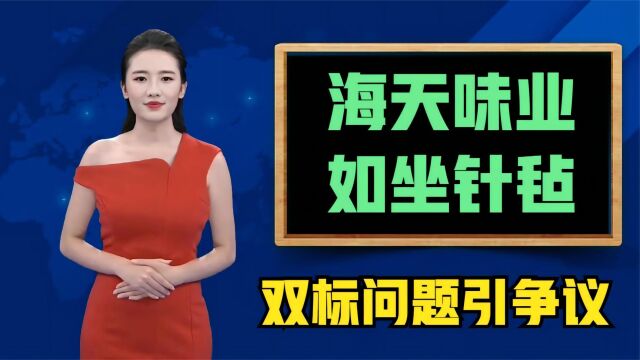 酱油行业,如坐针毡?辛吉飞注销900万账号,动了谁的奶酪