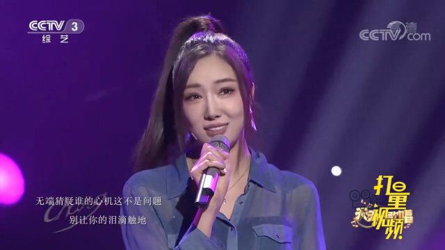 林琳奇演唱《别哭》,温柔女声,充满魅惑感