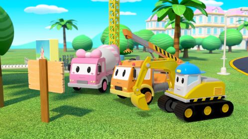 工程车宝宝乐园,工程车一起为乐园打造名片