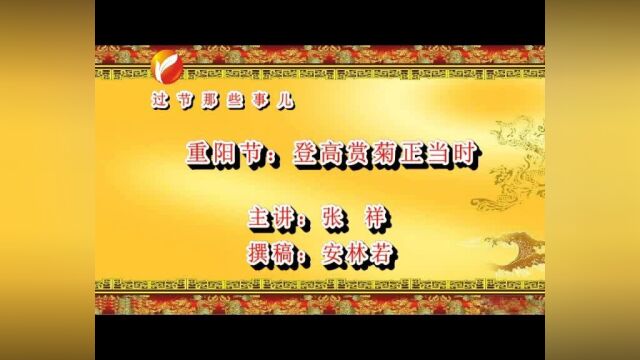 饶阳文史荟第187期